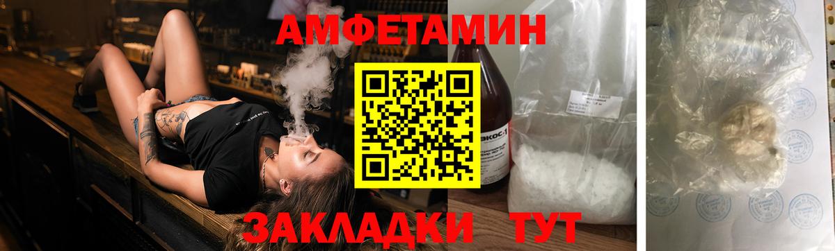 ТГК Гусь-Хрустальный