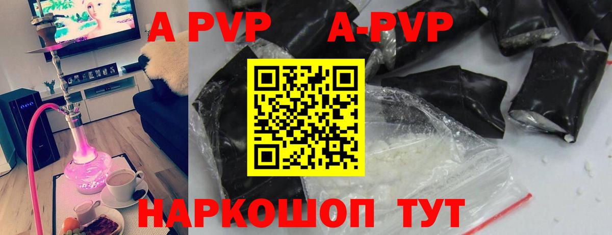 Alfa_PVP кристаллы  А ПВП крисы CK  Гусь-Хрустальный  Вход с VPN 