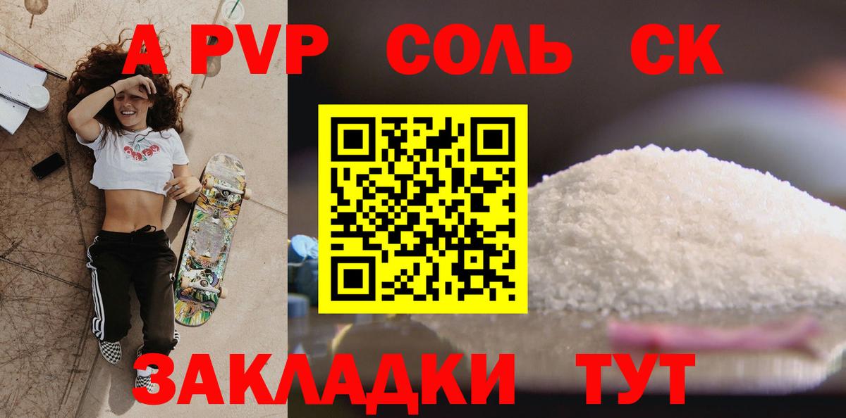 MDMA  Вход с VPN  КОКАИН  Меф МЯУ МЯУ кристаллы  Гусь-Хрустальный  Конопля  Гашиш  Вейп ТГК  Гашиш  Экстази 