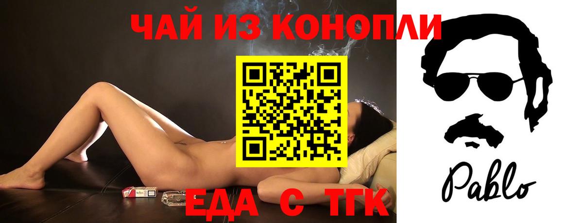 Гусь-Хрустальный  Canna-Cookies марихуана  Вход с VPN 
