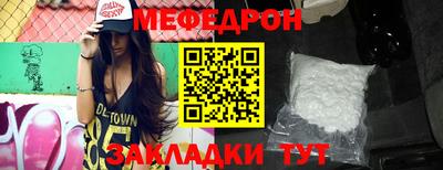 метамфетамин Ликино-Дулёво