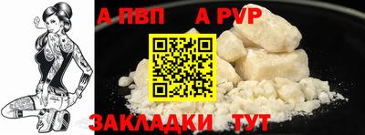 гашишное масло Ливны