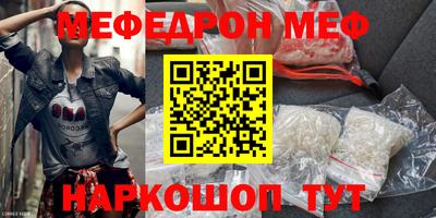 метамфетамин Ликино-Дулёво