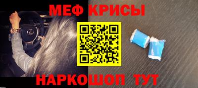 метамфетамин Ликино-Дулёво