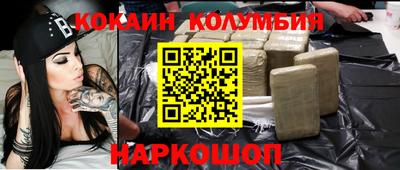гашишное масло Ливны