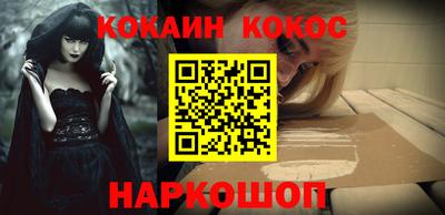 метамфетамин Ликино-Дулёво