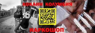 гашишное масло Ливны