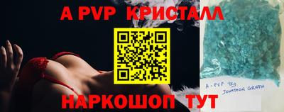гашишное масло Ливны