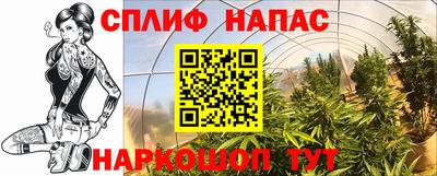 гашишное масло Ливны