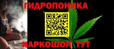 гашишное масло Ливны