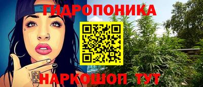 метамфетамин Ликино-Дулёво