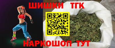 гашишное масло Ливны