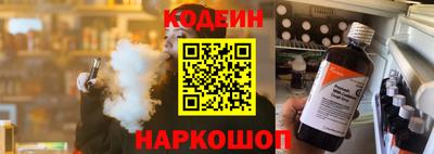 гашишное масло Ливны