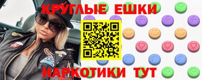 метамфетамин Ликино-Дулёво