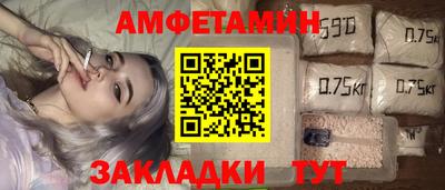 метамфетамин Ликино-Дулёво