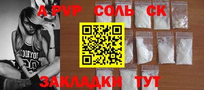 метамфетамин Ликино-Дулёво