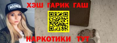 дистиллят марихуана Лесосибирск