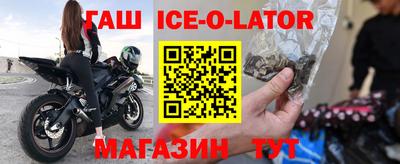 гашишное масло Ливны