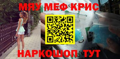 метамфетамин Ликино-Дулёво