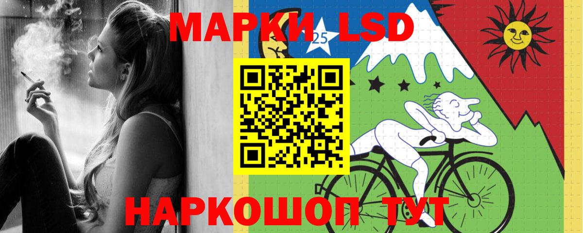 LSD-25 экстази ecstasy  ЛСД экстази ecstasy  Гусь-Хрустальный  Лсд 25 экстази  Вход с VPN 