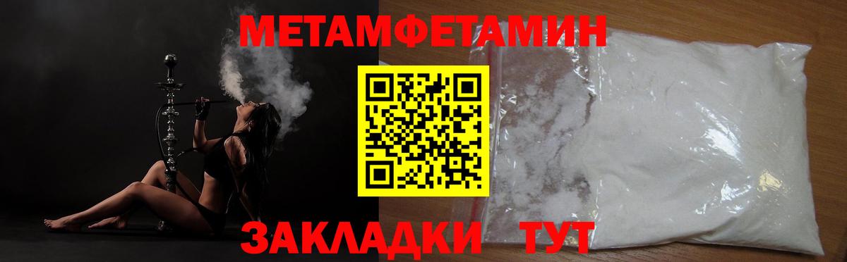 Гусь-Хрустальный  Первитин витя  Вход с VPN 