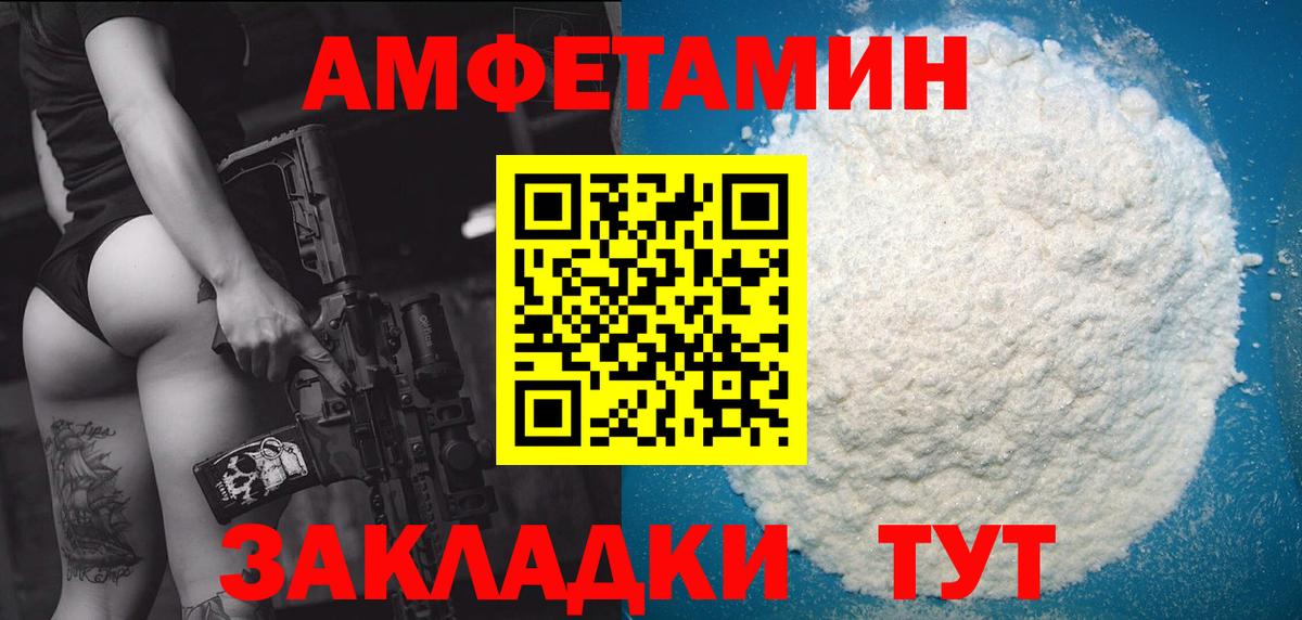 Первитин витя Гусь-Хрустальный