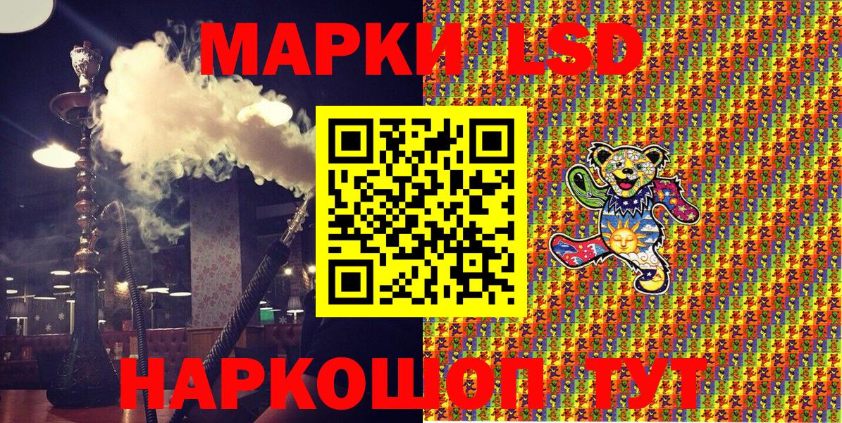 Марки NBOMe 1,8мг Гусь-Хрустальный