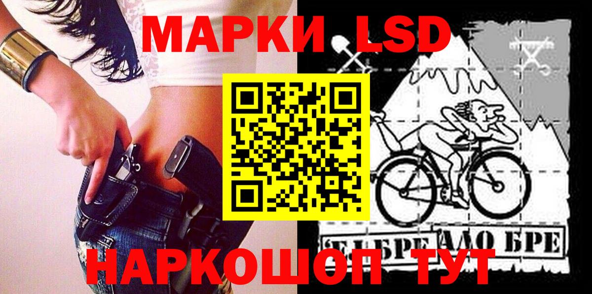 Гусь-Хрустальный  Наркотические марки  Марки NBOMe 1500мкг  Вход с VPN  Марки NBOMe 1500мкг 