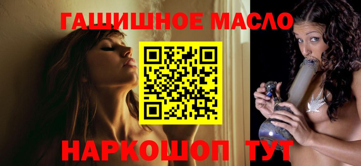 Дистиллят ТГК вейп  цена наркотик  Вход с VPN  Гусь-Хрустальный  ТГК вейп с тгк 