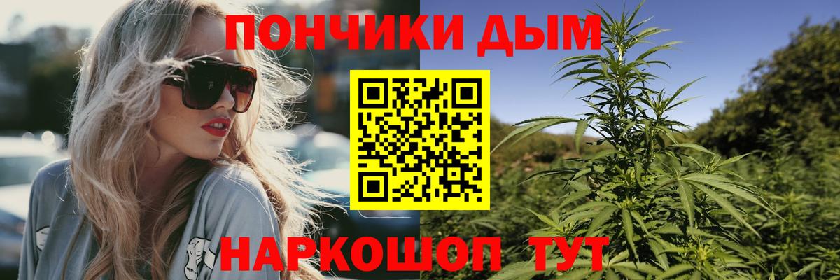 Шишки марихуана план  Канабис гибрид  Гусь-Хрустальный  Вход с VPN  МАРИХУАНА гибрид  Шишки марихуана гибрид 